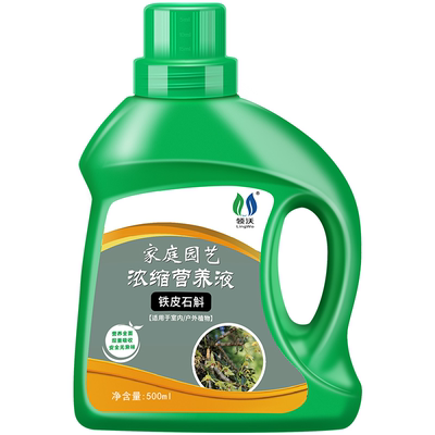 领沃铁皮石斛专用营养液促花养根