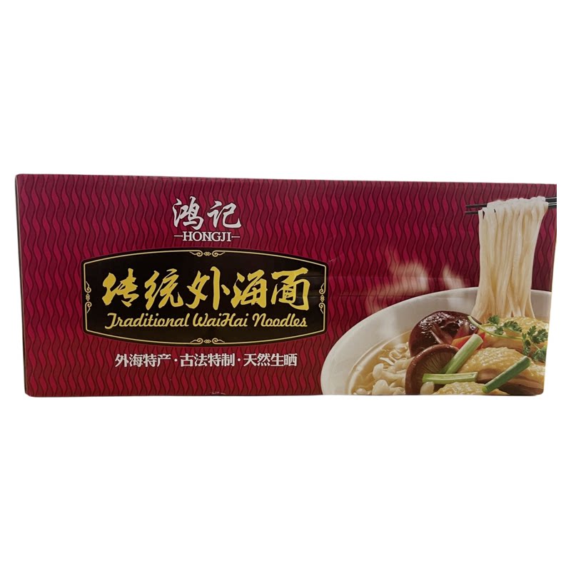 江门特产外海面手工全蛋历礼盒装