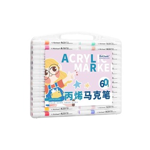 儿童丙烯马克笔48色不透色可叠色小学生专用24色炳稀美术水性水彩笔画笔防水60色单支可洗手绘可擦软硬三角杆