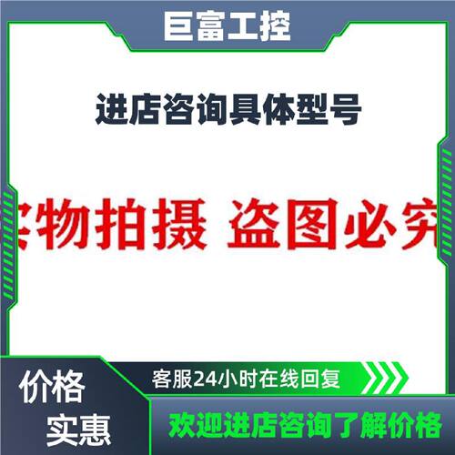 议价全新原装正品 巴鲁夫 BES03FJ  BES M18MG-GSC70B-BX00,3-GS0