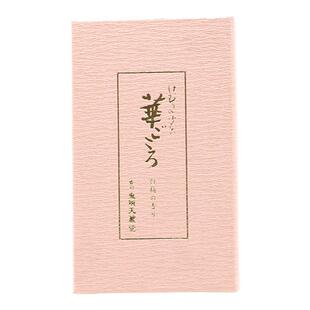 日本鬼头天薰堂春掩残香氛线香室内家用居家香薰白梅卧室熏香