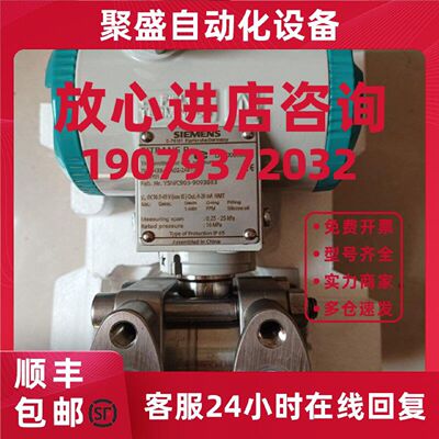 议价7ME6110-1VA20-2AA1西门子7ME61101VA202AA1电磁流量计DN15,