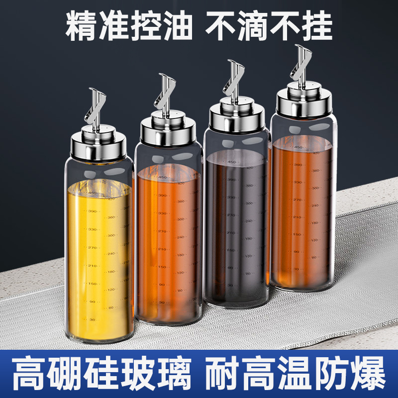 玻璃油壶装油瓶倒油防漏简约厨房家用酱油醋调料瓶自动开盖调料罐