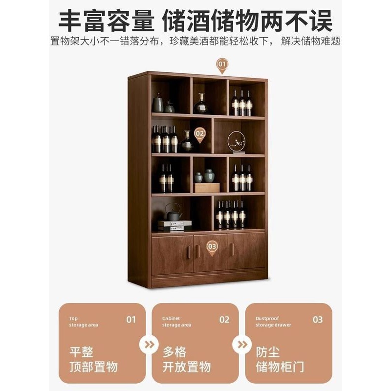 实木酒柜家用客厅置物架展示柜小型酒架靠墙简约柜隔断玄关商用柜