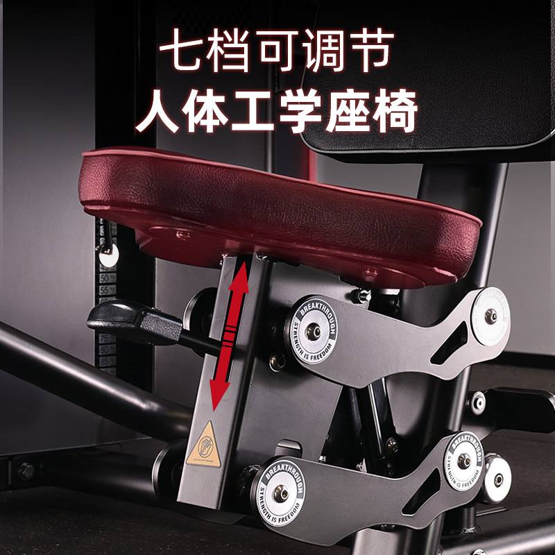 健身器材健身房专用器械全套商用高低拉背蝴蝶机推胸力量器械