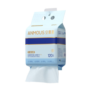 安慕斯婴儿绵柔巾一次性悬挂壁挂式手口屁专用宝宝新生儿非棉柔巾