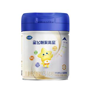 买6到手7罐】飞鹤星飞帆聚高星4段儿童奶粉四段800g官方旗舰店