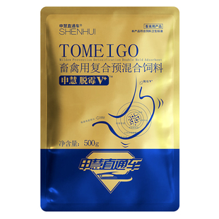 申慧水溶脱霉剂正品母畜专用饲料添加剂母猪牛羊兽用鸡牛羊孕20斤