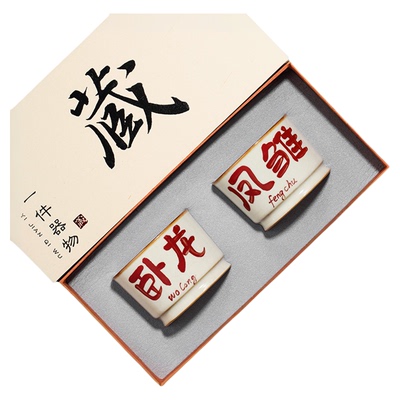 故宫文创卧龙凤雏茶杯定制礼物