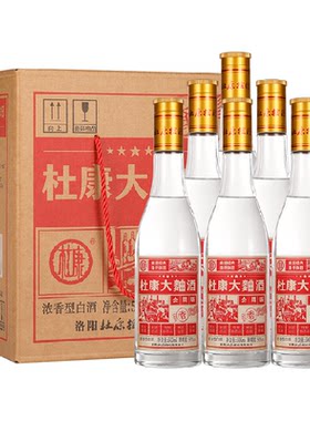 杜康50度浓香型白酒500ml×6瓶