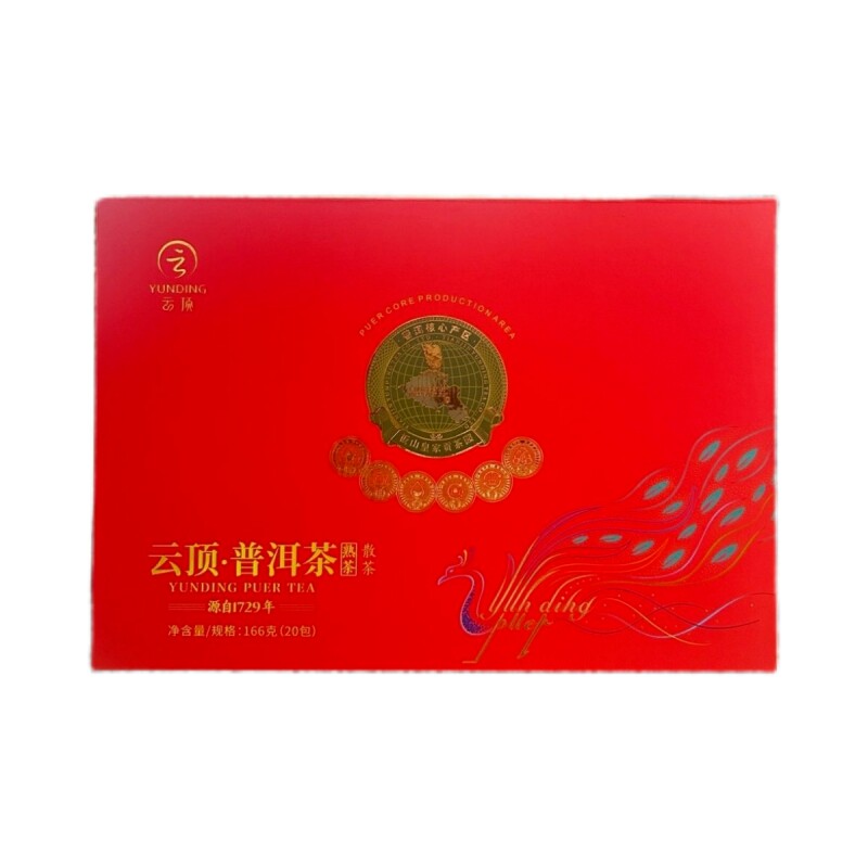【茶之贵礼】红孔雀云顶普洱茶叶礼盒2021版熟茶166g*2盒配礼袋