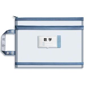 得力科目分类文件袋透明拉链式a4学科补习多层手提网纱试卷收纳补课包拎书美术小学生专用作业资料补课初中生