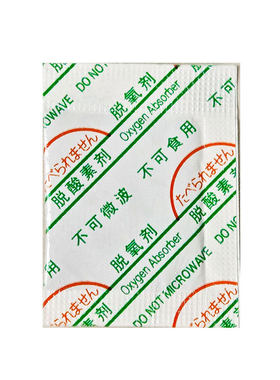 月饼专用脱氧剂50型30型吸氧保鲜