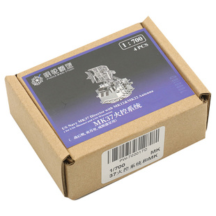 恒辉模型 明轮 700017D 1/700 MK37火控系统和MK12及MK22雷达天线