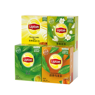 立顿精选囤货装红茶绿茶袋泡茶茉莉花茶代用花草茶酒店餐饮商用