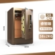 Тип 58-Zhizhi Coffee-FingerPrint Password Model