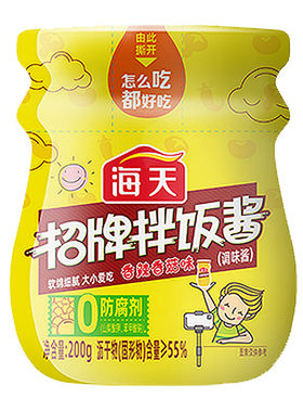 海天招牌拌饭酱拌面酱