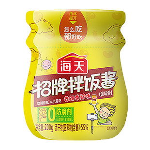 海天招牌拌饭酱200g下饭拌面佐餐即食夹馍微辣香菇黄豆酱辣椒酱