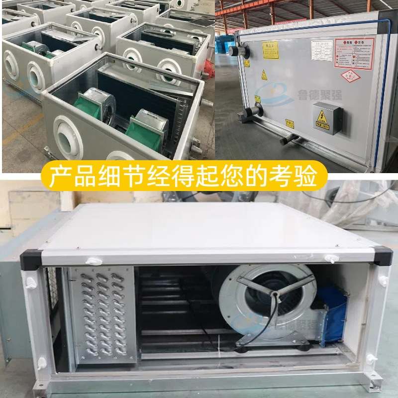 吊顶式射流机组低噪音商用水净化冷空气处理机组远程机组射流空调