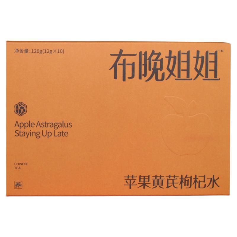 苹果黄芪枸杞水120g一盒独立包装