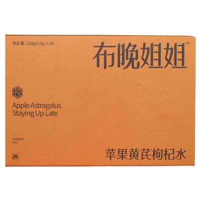 苹果黄芪枸杞水120g一盒独立包装