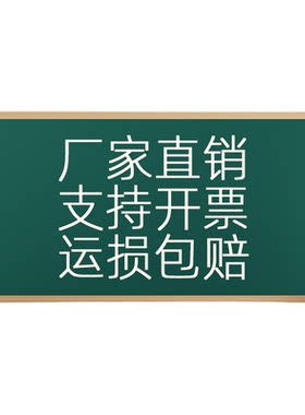 学立佳学校教学磁吸黑板定制尺寸