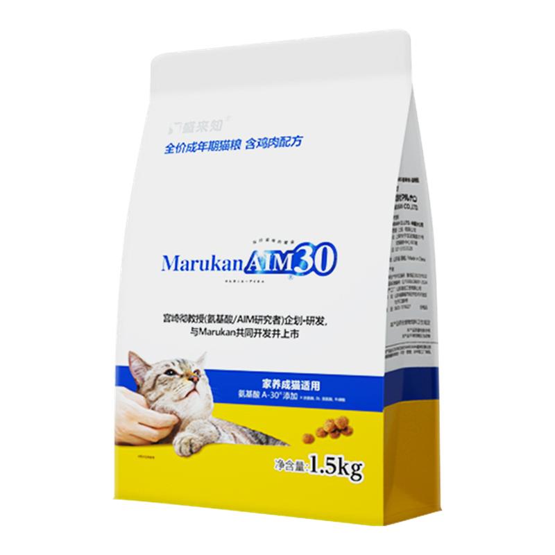 盛来知猫粮AIM30高龄猫粮肾脏
