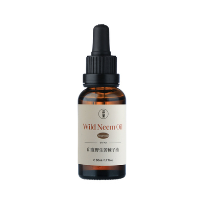 晶制印度苦楝子油50ml
