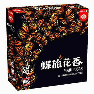 正版蝶旅花香桌游 Mariposa 展翅翱翔新作版图类成人儿童休闲游戏