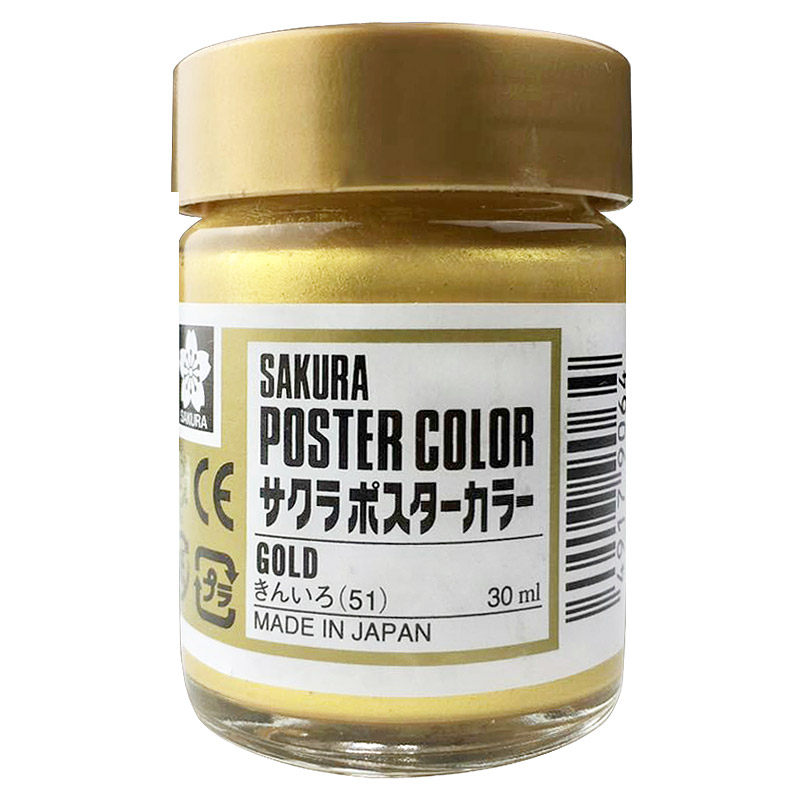 日本樱花书法墨膏墨汁宿墨效果脱胶水粉金色银色颜料金粉银粉黑白
