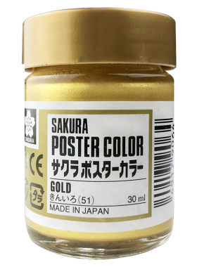 日本樱花书法墨膏金银白黑