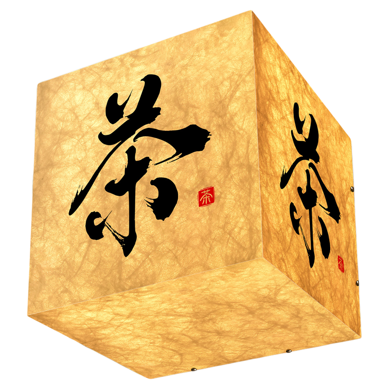 【免费定制】杜邦纸发光灯箱门牌