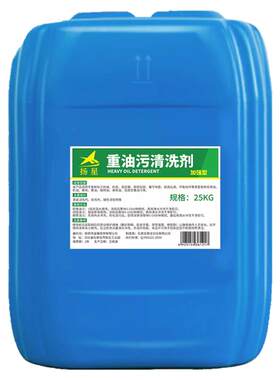 厨房重油污去油渍油烟机油脂清洗