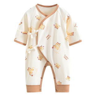 宝宝婴儿衣服新生的儿男女婴幼待产包0一3月初秋小月龄开春四季款