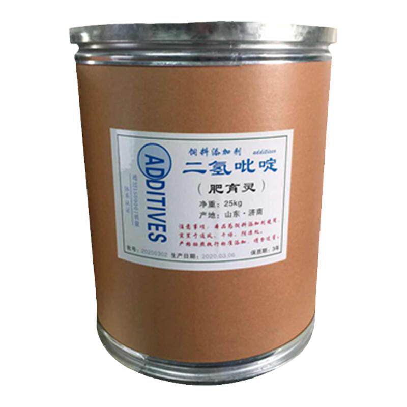 二氢砒啶肥育灵提高转化促进生长