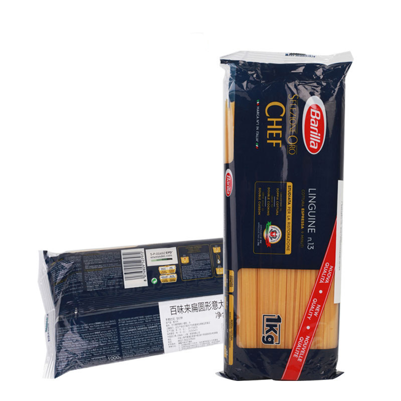 【1kg装】原装进口百味来#13直身形扁型意大利面意粉西餐厅原料