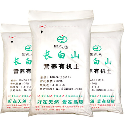 营养土有机土种花种菜通用土壤