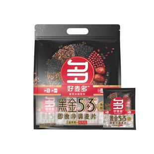 好麦多黑金燕麦片有机高纤混合谷物奇亚籽五黑0蔗糖早餐代餐即食