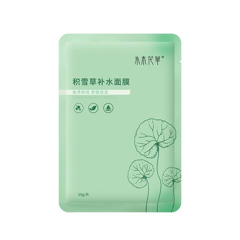 【央妈力荐】积雪草补水面膜