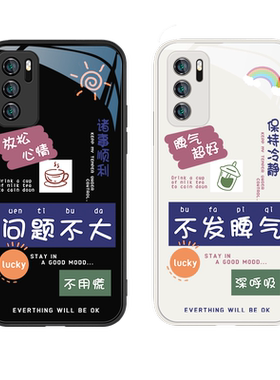 适用华为荣耀手机壳情侣可爱卡通