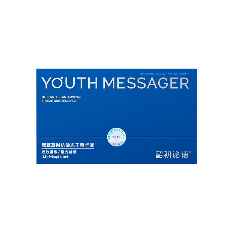 华大小鹿精华韶初泌语鹿茸冻干精华液抗皱保湿抗皱紧致尹烨推荐