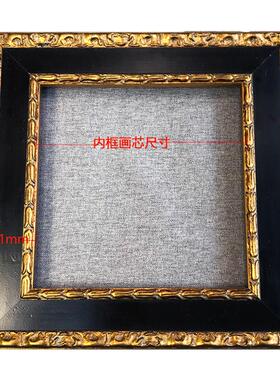 寻尚木艺油画框装裱实木复古做旧