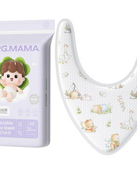 婴幼儿一次性口水巾三角款7A抗菌