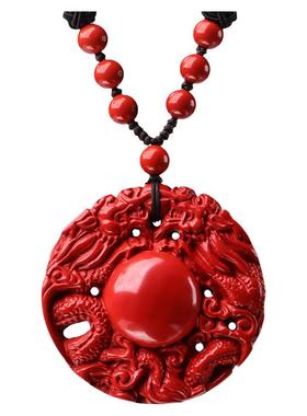 男女通用红朱砂双龙护主吊坠属龙