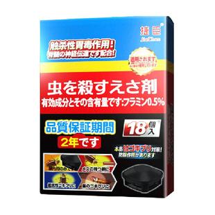 杀灭蟑螂药全窝端家用无毒宠物无害小强诱饵剂一锅端驱虫药盒18枚