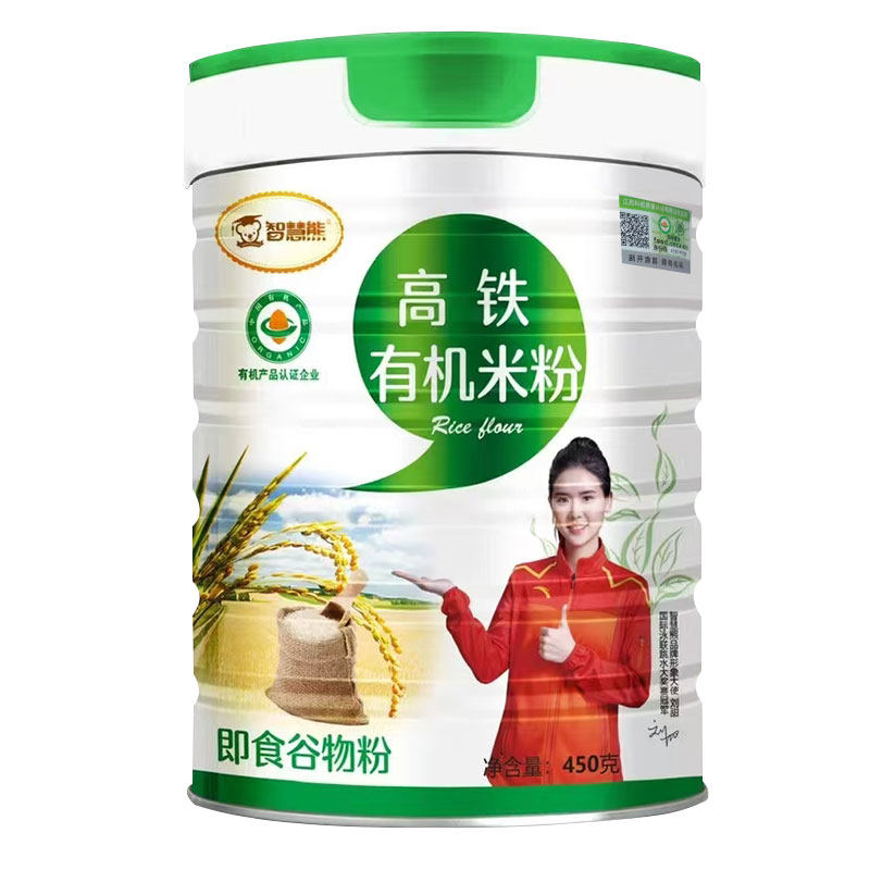 有机大米粉宝宝糊高铁锌钙营养原味1段地球世界送4个月婴儿童食谱