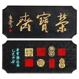 荣宝斋三周年纪念墨80倍金箔20倍麝香自制至尘油烟松烟漆烟墨锭