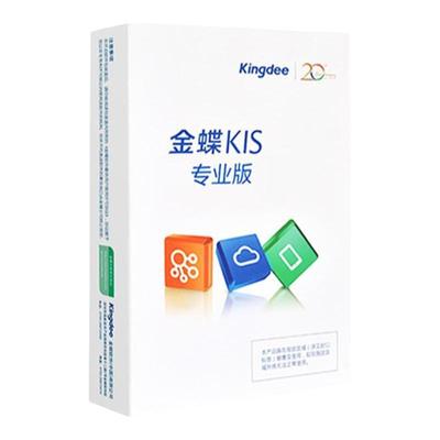 金蝶kis专业版v16.0总账报表金蝶
