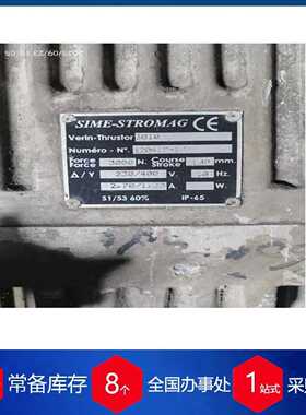 议价法国STROMAG制动器FAV 413 PT 3010/6 3x400V 50Hz