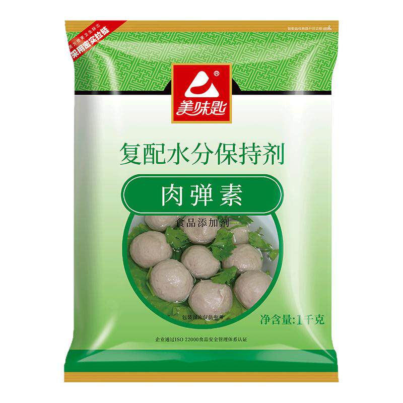 美味匙肉弹素复配水分保持剂复合磷酸盐肉丸调料粉保水剂食用商用